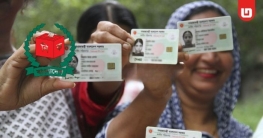 ১৬ বছর বয়সেই এনআইডি দেবে নির্বাচন কমিশন